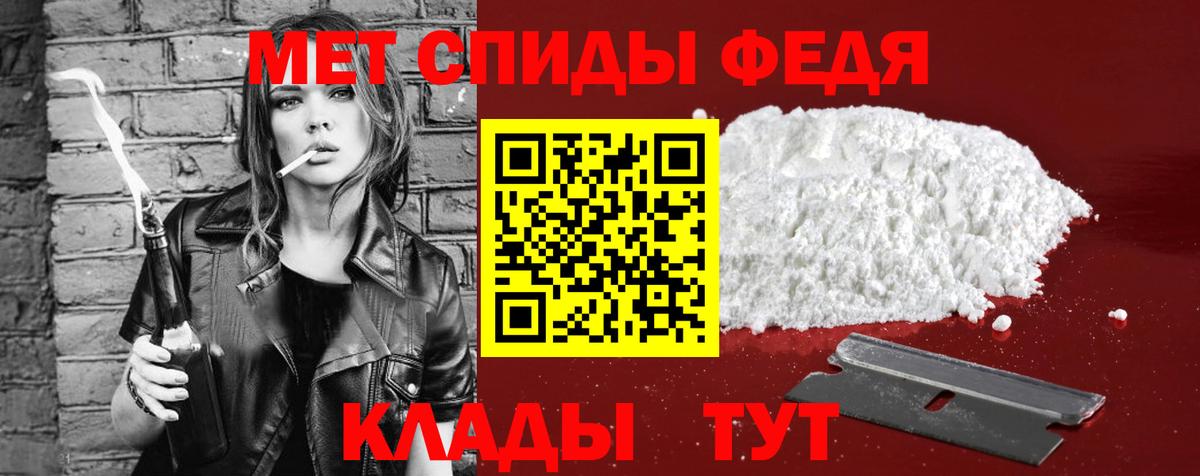 Каменск-Шахтинский  АМФ  Вход с VPN  АМФЕТАМИН 98% 