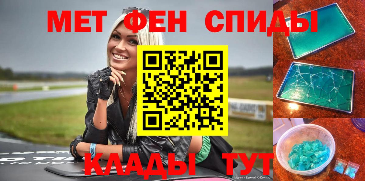 Амфетамин 97% Каменск-Шахтинский