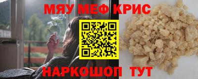 мет Лесосибирск