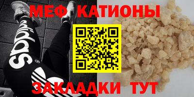 мет Лесосибирск