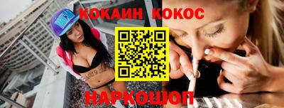 мескалин Кунгур