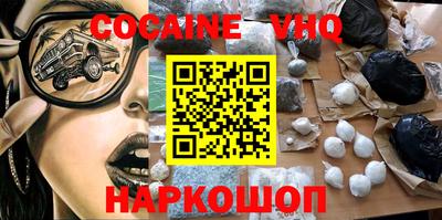альфа пвп VHQ Ликино-Дулёво
