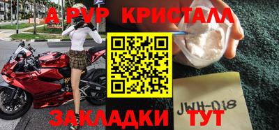 мет Лесосибирск