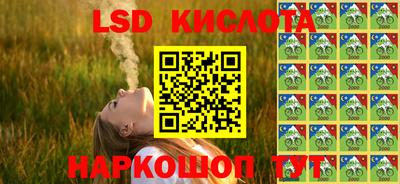 мескалин Кунгур