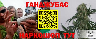 ешки Ливны