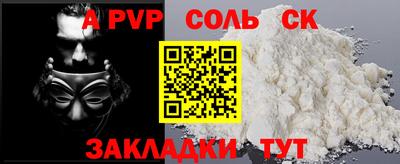 мескалин Кунгур