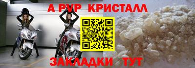 метадон Кумертау