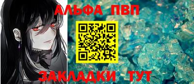 мескалин Кунгур