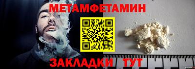 мескалин Кунгур