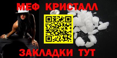 метадон Кумертау