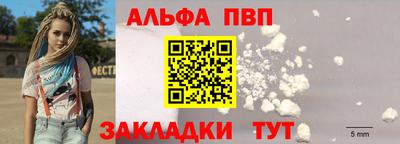 альфа пвп VHQ Ликино-Дулёво