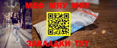 мескалин Кунгур