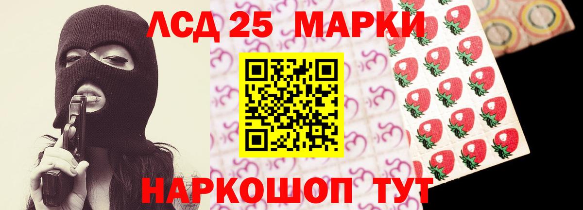 ЛСД экстази кислота  Вход с VPN  ЛСД экстази  Каменск-Шахтинский  Лсд 25 экстази ecstasy 