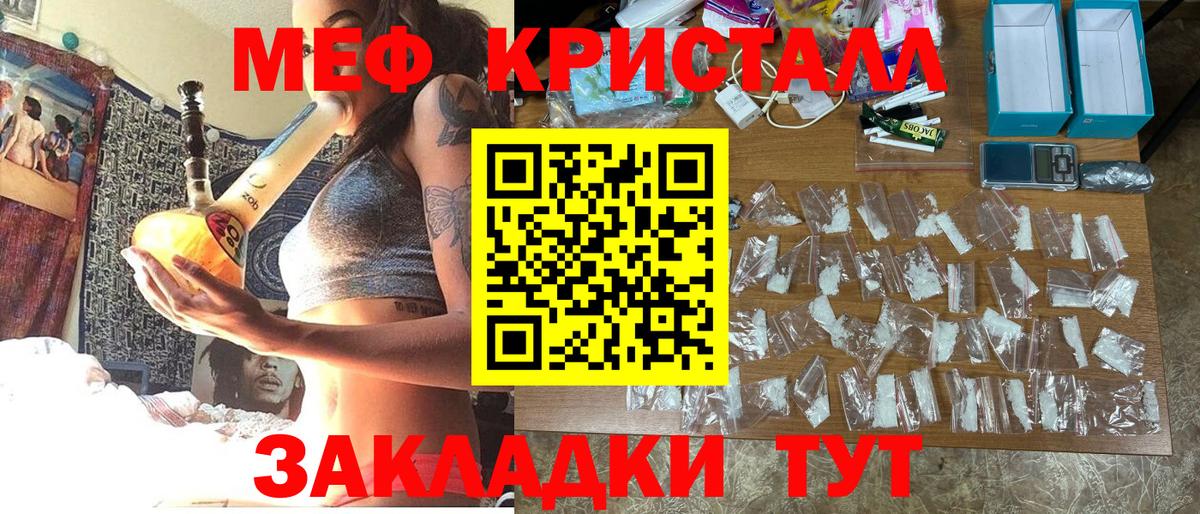 Меф 4 MMC  Меф мука  Каменск-Шахтинский  Мефедрон  Вход с VPN 