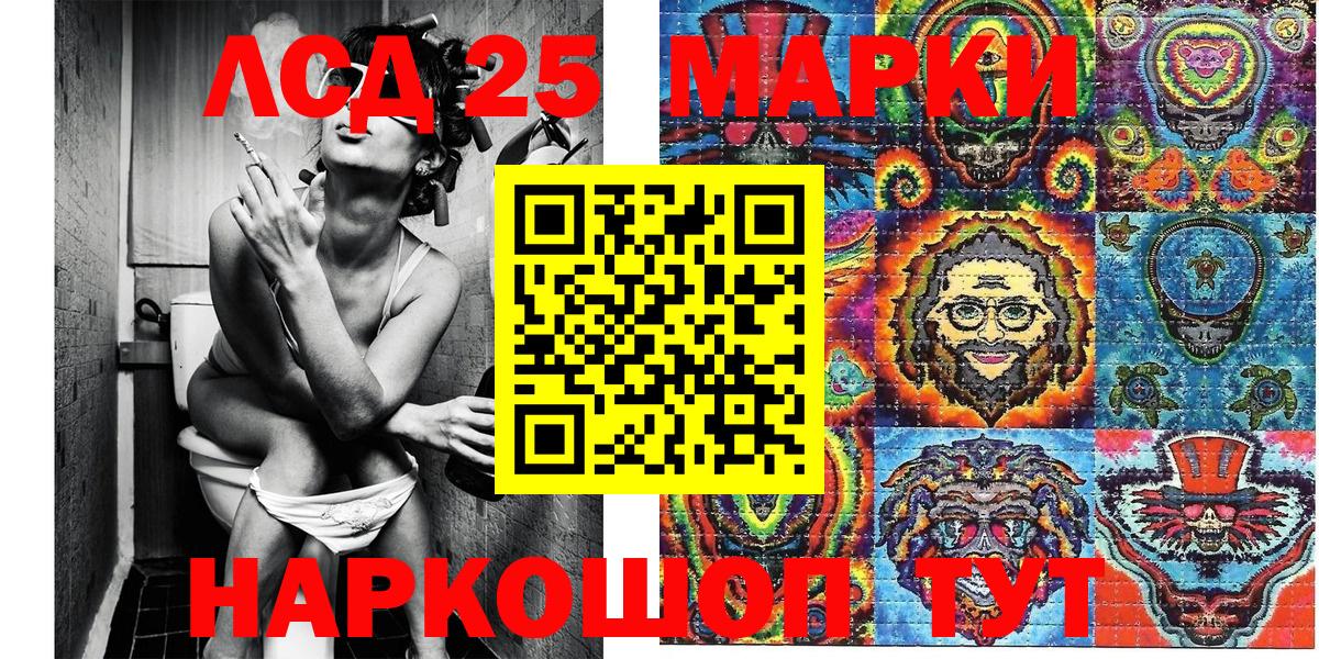 Марки N-bome 1,5мг  Вход с VPN  Марки N-bome 1,5мг  Каменск-Шахтинский 