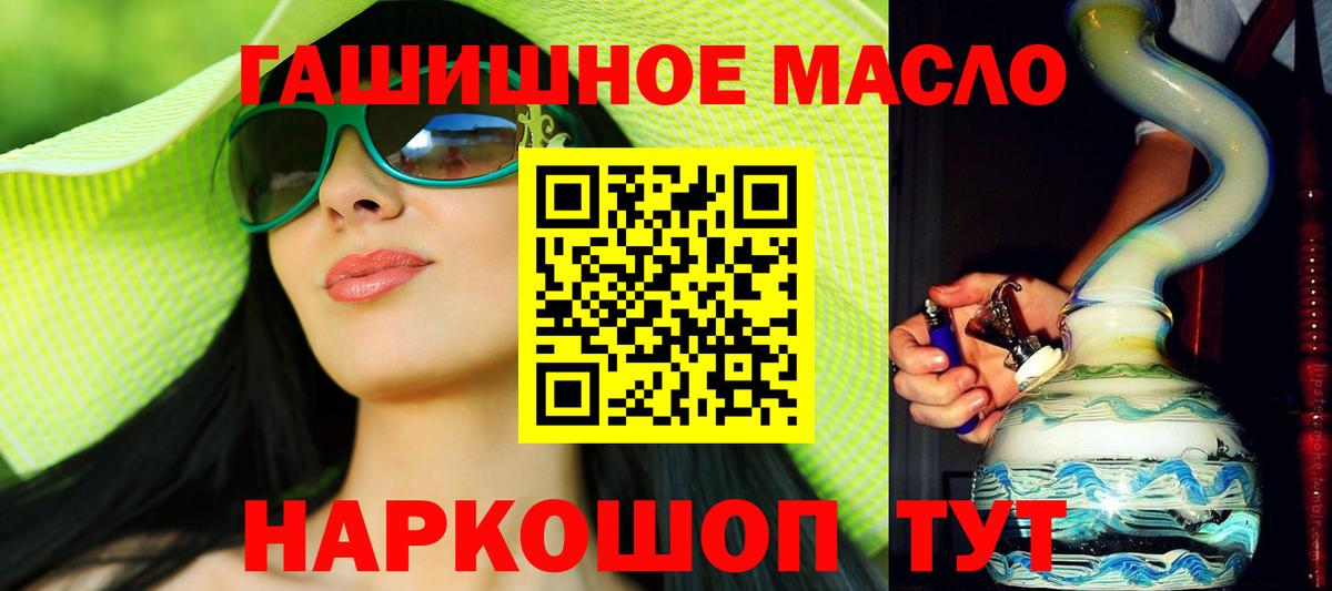 ТГК Wax  Вход с VPN  Каменск-Шахтинский  ТГК вейп 
