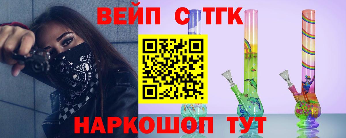 Дистиллят ТГК жижа Каменск-Шахтинский