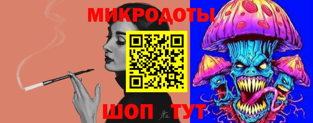 где продают   Вход с VPN  Каменск-Шахтинский  Галлюциногенные грибы мухоморы 
