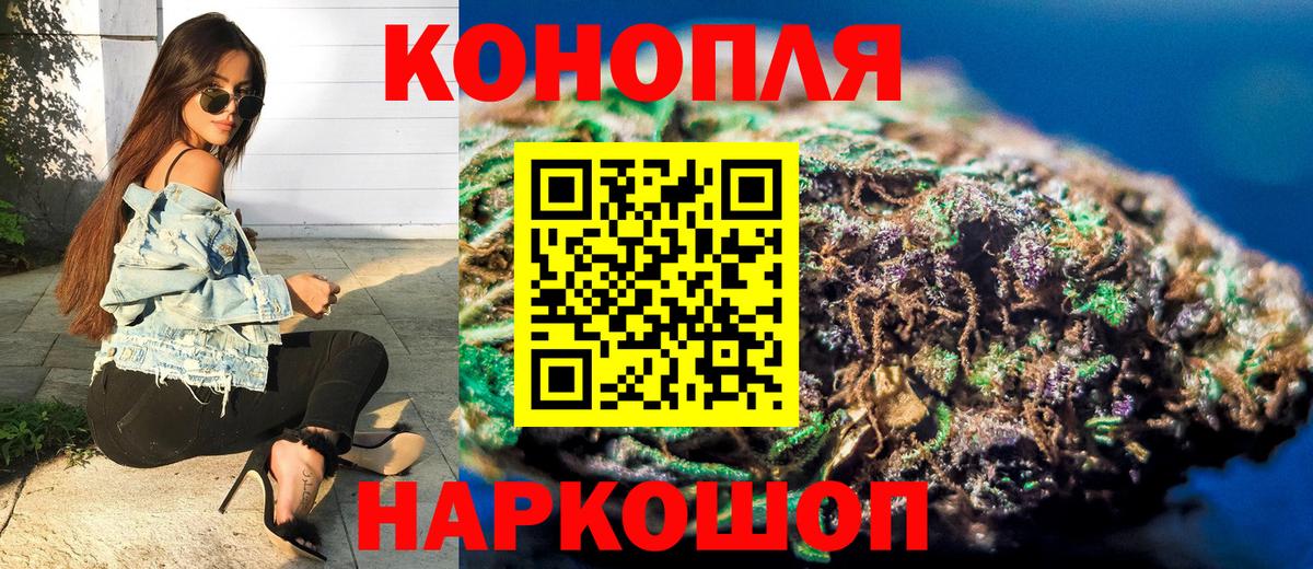 Шишки марихуана White Widow Каменск-Шахтинский